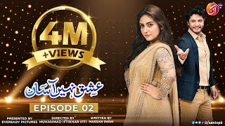 Ishq Nahin Aasan  Episode 02  AAN TV [upl. by Ahsael224]