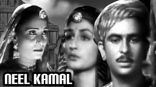 Neel Kamal  Full Movie  Raj Kapoor  Begum Para  Old Hindi Classic Movie [upl. by Aihsitan]