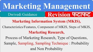 marketing information system Marketing Research Research Process Sampling marketing management [upl. by Assylem]