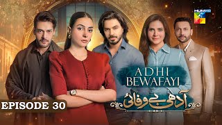 Adhi Bewafayi  Episode 30  1st March 25  Alishba Khan Ahmed Taha Ghani amp Shahbaz Shigri  HUM TV [upl. by Bluefield107]