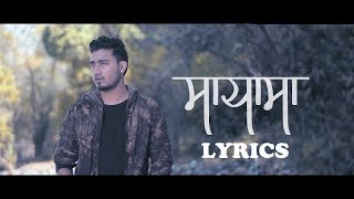 Maya Maan Bhari  TRISHNA GURUNG OFFICIAL VIDEO [upl. by Arola]