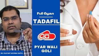 Tadafil  Pyar karne ki goli  Tadalafil how to Use tips and tricks Hindi [upl. by Brennan]