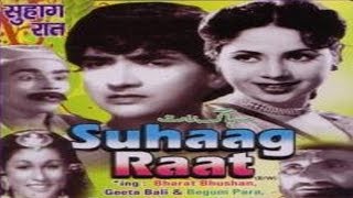 सुहाग रात  Suhaag Raat  Begum Para Bharat Bhushan Geeta Bali [upl. by Driskill]