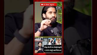 Naga Chaitanya about Samantha divorce  Podcast  KBK Show shorts [upl. by Ddal]