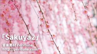 【無料フリーBGM】優雅で切ない和風曲「Sakuya2」 [upl. by Ativet]