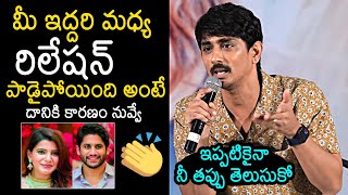 Siddharth About Samantha Naga Chaitanya Divorce  Miss You Movie Pre Release Press Meet  News Buzz [upl. by Ertsevlis]