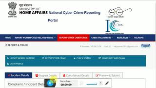 How to report Cyber Crime Online [upl. by Doniv958]