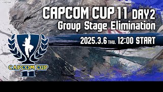 【日本語実況】「CAPCOM CUP 11」 Day2「Group Stage Elimination  Day2」 [upl. by Clute519]