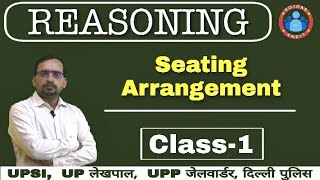 REASONING Seating Arrangement क्रम व्यवस्था Class1 by Ankit Bhati। All Competitive Exams। [upl. by Eidarb]