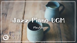 ジャズピアノ 作業用BGM Jazz Piano BGM 3 著作権フリー Playlist [upl. by Ahkos668]