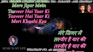 Jeeta Tha Jiske Liye Karaoke With Scrolling Lyrics Eng amp हिंदी [upl. by Dottie867]