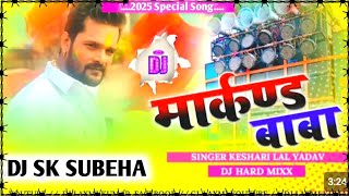 Markande Baba Markande Baba Holi Radwa Khesari Lal Yadav Song DJ Hard Dholki Mix DJSuneelRemixer [upl. by Siravaj]