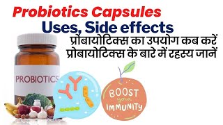 Probiotic capsules uses Hindi [upl. by Hollister]