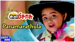 Deva Hit Songs  Kutti Pisasu Song  Baby Keerthila  Rama Narayanan  Kutti Pisasu Tamil Movie [upl. by Farhi]